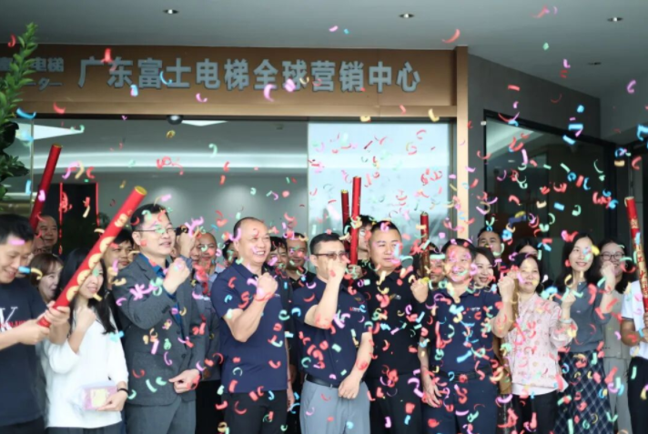 开工大吉启新程| 九游（NineGame）官方网站-让体育改变生活
开工晚宴圆满举行